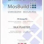 Mosbuild