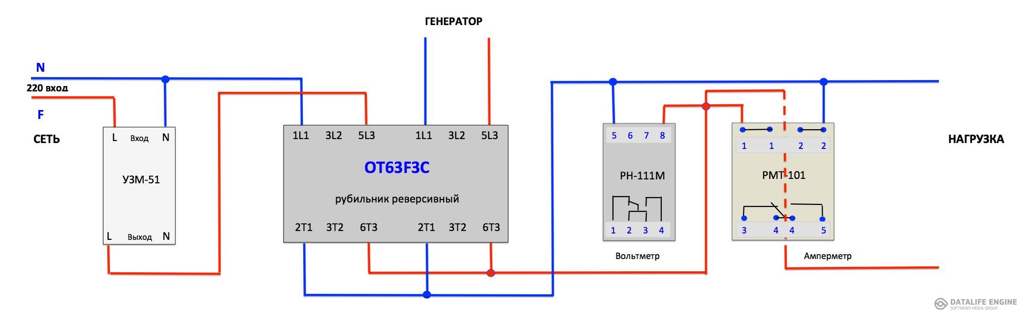 Ot25f3c схема подключения