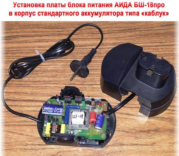 ΠΡΡΡΠΎΠ΅Π½Π½ΡΠΉ Π±Π»ΠΎΠΊ ΠΏΠΈΡΠ°Π½ΠΈΡ