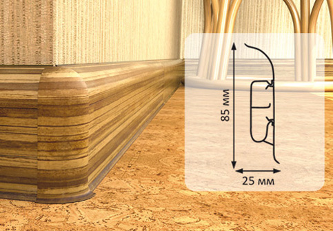 напольный плинтус инструкция 