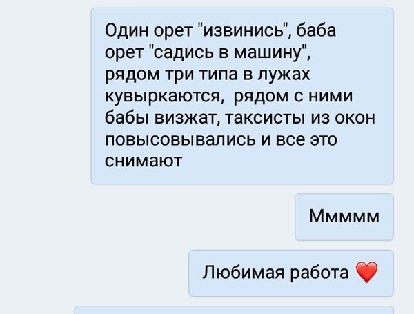 9. Бармены и их любимая работа 9. Бармены и их любимая работа