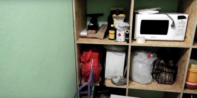 Подготовьте пространство Подготовьте пространство