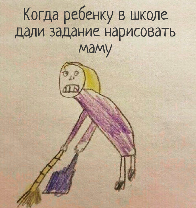 изображение: Когда ребенку в школе дали задание нарисовать маму #Прикол