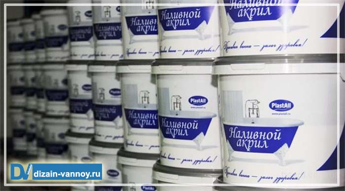 Лучше использовать жидкий акрил, а не аэрозоль ремонт ванны своими руками акрилом