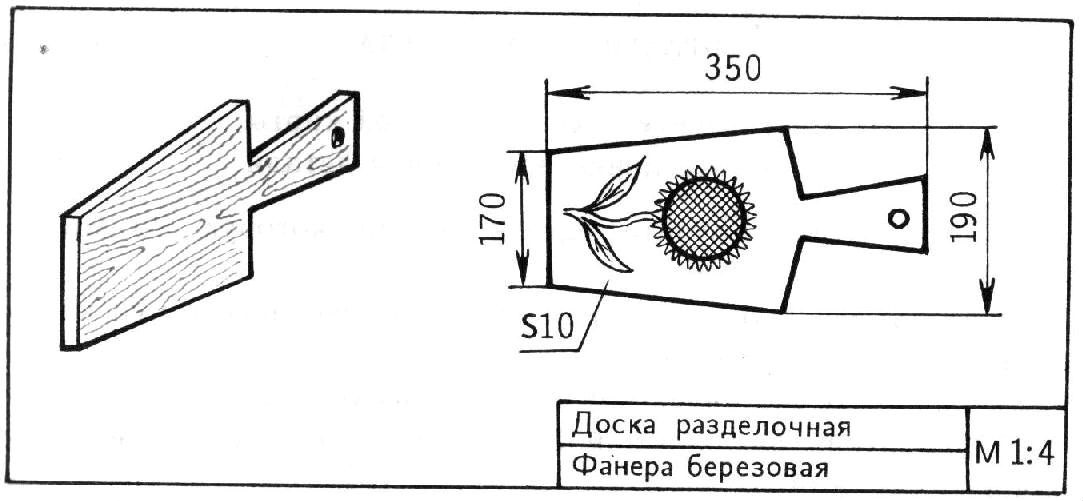 эскиз разделочной доски из дерева 016