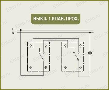 выключатель проходной