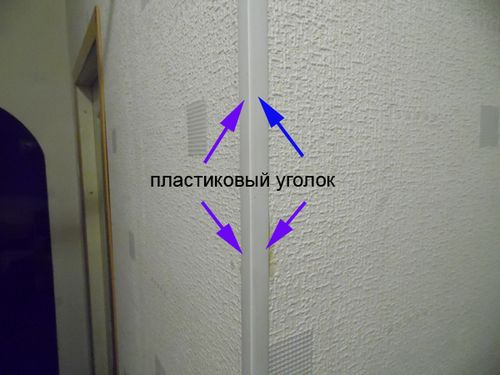 Как клеить обои в углах: покрытия с рисунком и без, инструкция по монтажу своими руками, видео, фото (угол, обои) Как клеить обои в углах: покрытия с рисунком и без, инструкция по монтажу своими руками, видео, фото