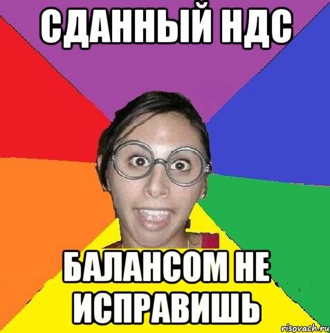 Картинки прикольные про бухгалтеров с надписью 