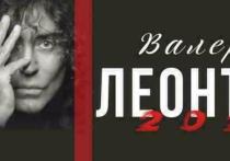 Валерий Леонтьев выступит весной в Кемерове
