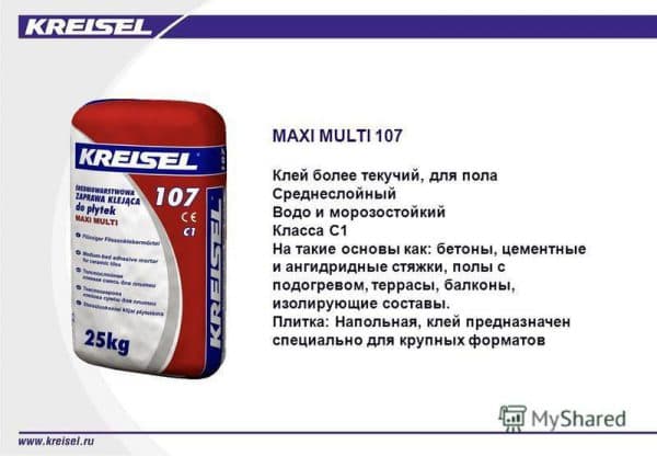 Kreisel maxi-multi 107