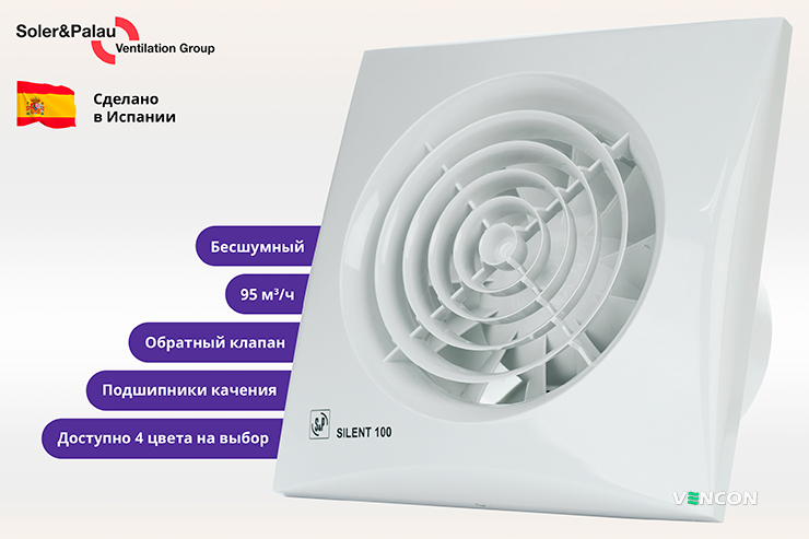 Soler&Palau Silent-100 CZ