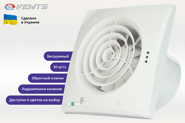 Вентс 100 Квайт