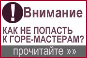 Как выбрать компанию по вскрытию сейфов?