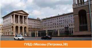 москва